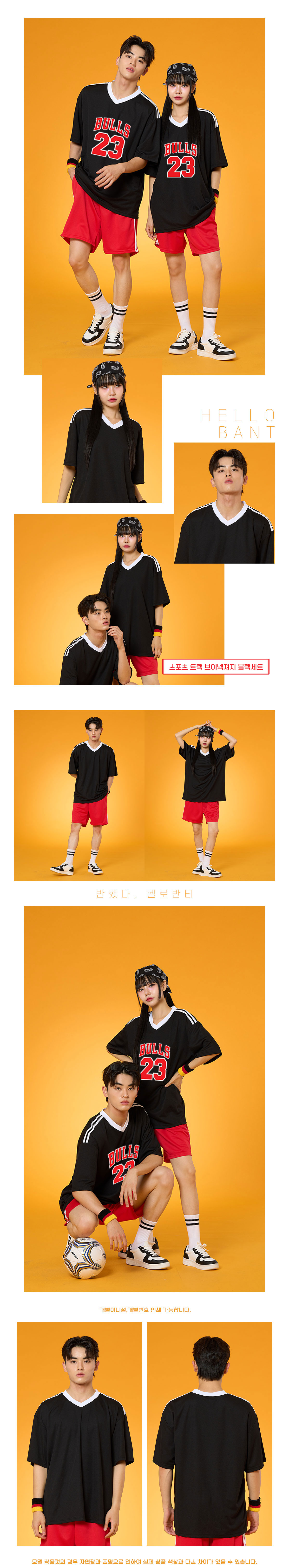스포츠반티 브이넥반티 반팔반티 레트로반티 반티 반티제작 반티사이트 체육대회반티 반티추천
