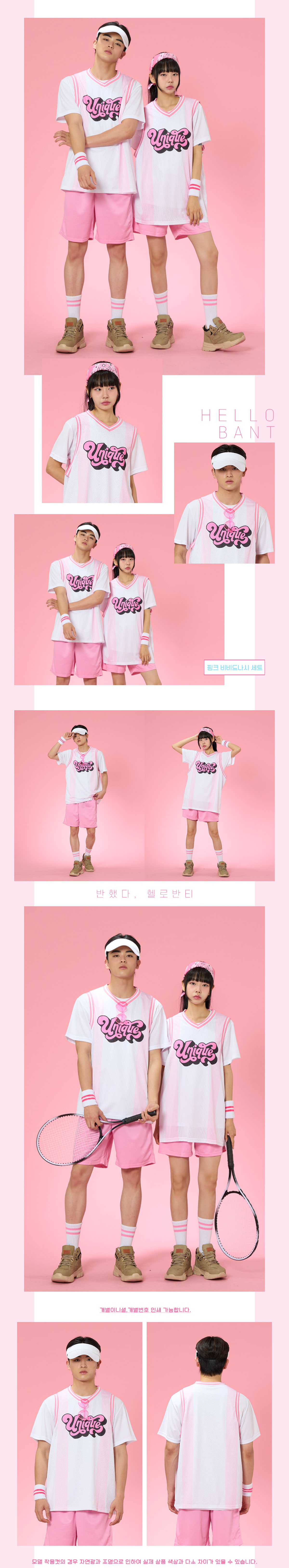 농구나시반티 농구복반티 비비드나시반티 반티 반티사이트 체육대회반티 반티추천