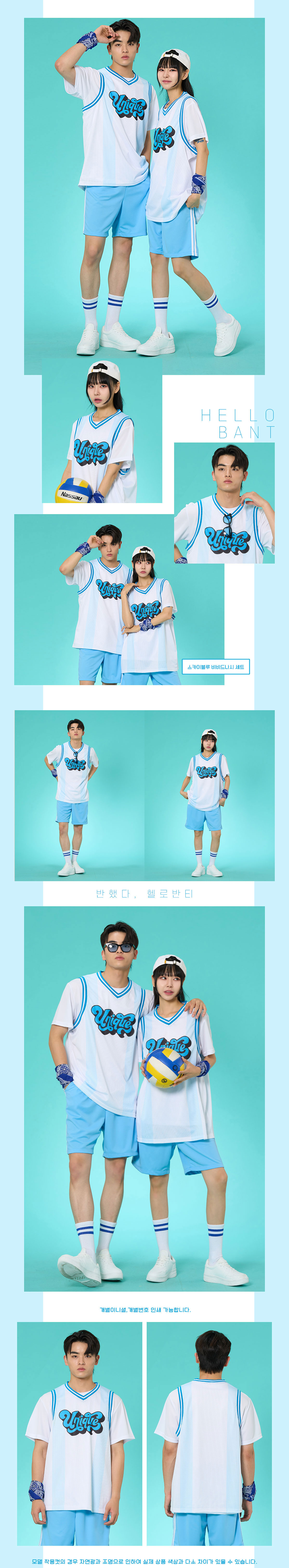 농구나시반티 농구복반티 비비드나시반티 반티 반티사이트 체육대회반티 반티추천