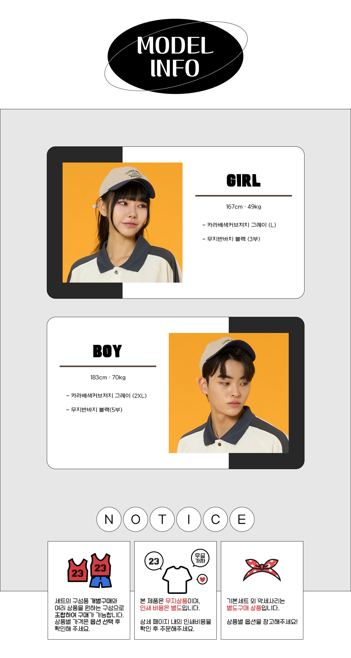 인싸반티 군인반티 카라반티 반티 반티사이트 체육대회반티 반티추천