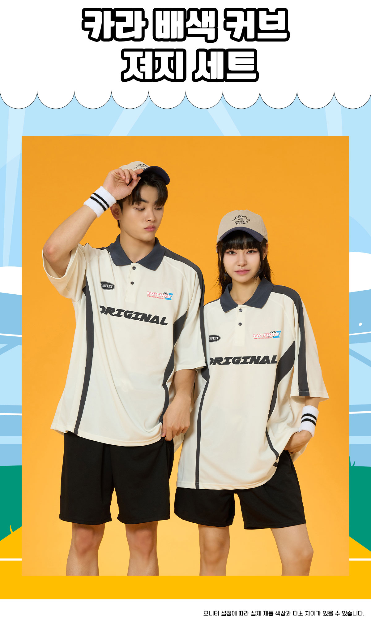 인싸반티 군인반티 카라반티 반티 반티사이트 체육대회반티 반티추천