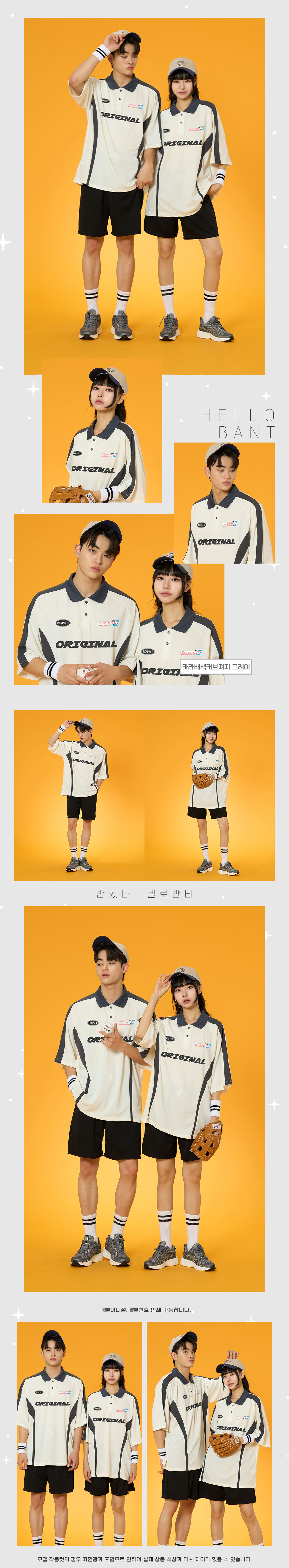 인싸반티 군인반티 카라반티 반티 반티사이트 체육대회반티 반티추천