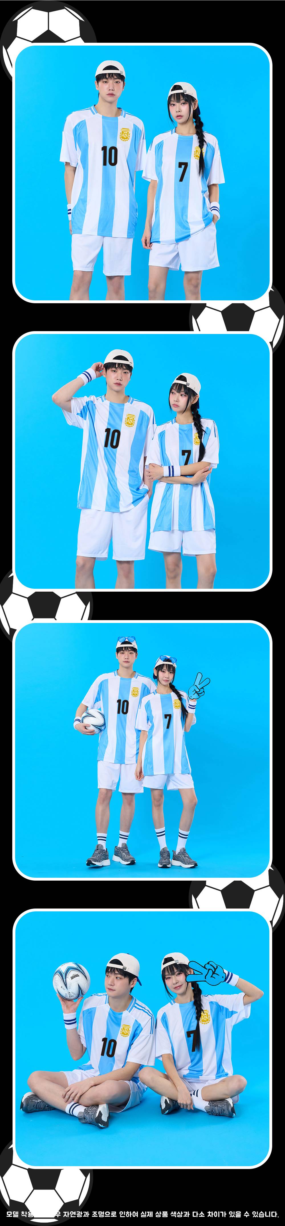 축구반티 반팔반티 축구복반티 해외축구반티 유니폼반티 축구반팔 반팔티 반티 반티제작 반티사이트 체육대회반티 반티추천