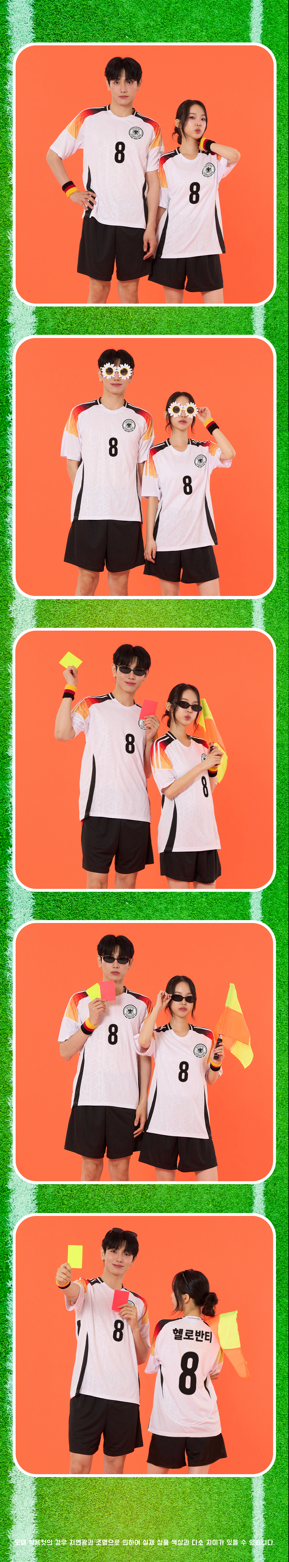 축구반티 반팔반티 축구복반티 해외축구반티 유니폼반티 축구반팔 반팔티 반티 반티제작 반티사이트 체육대회반티 반티추천