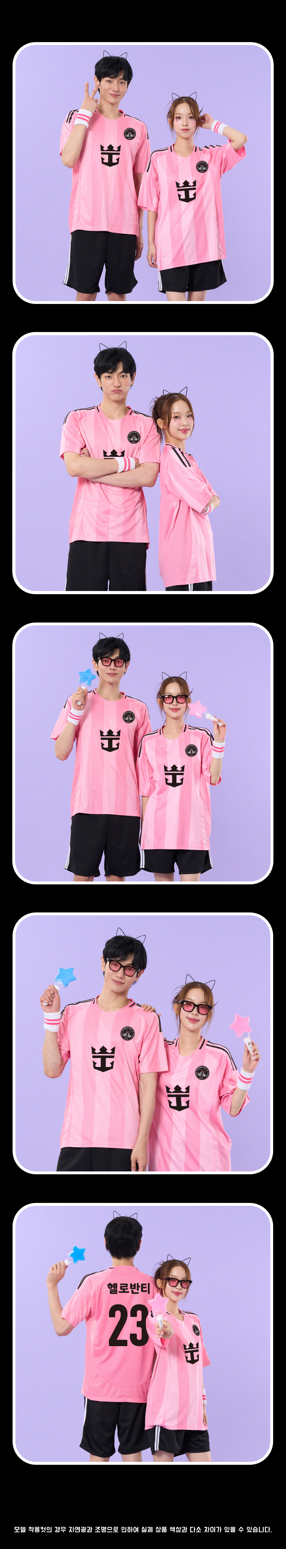 축구반티 반팔반티 축구복반티 이탈리아축구반티 유니폼반티 축구반팔 반팔티 반티 반티제작 반티사이트 체육대회반티 반티추천