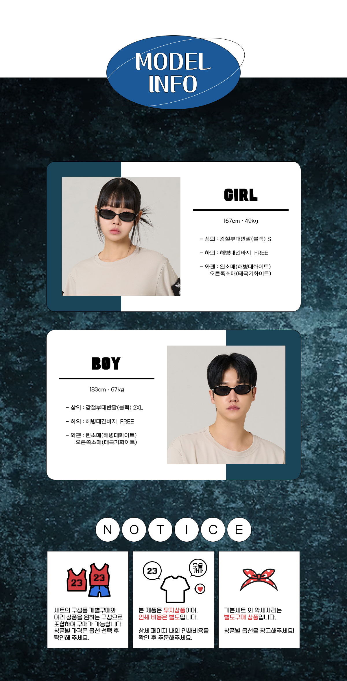 군대반티 군인반티 강철부대반티 반티 반티사이트 체육대회반티 반티추천