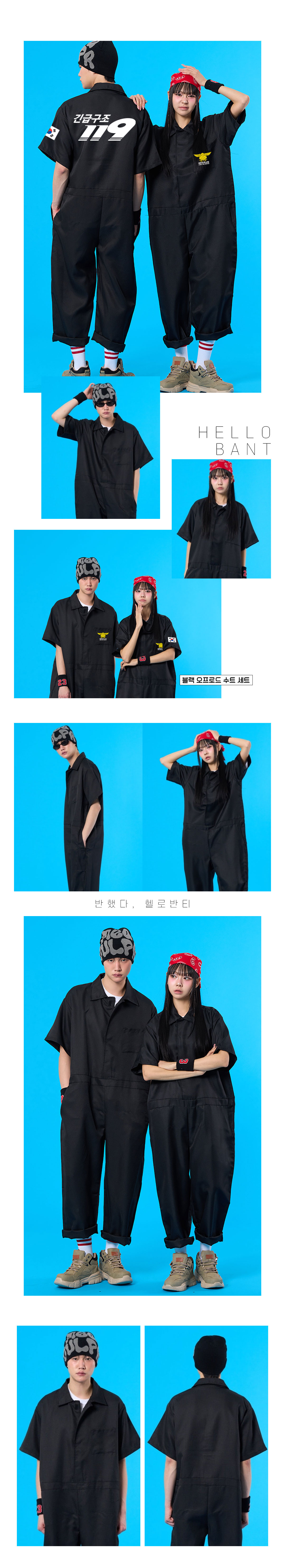 사신반티 가운반티 유카타반티 체육대회반티 반티 반티사이트 반티추천 특이한반티