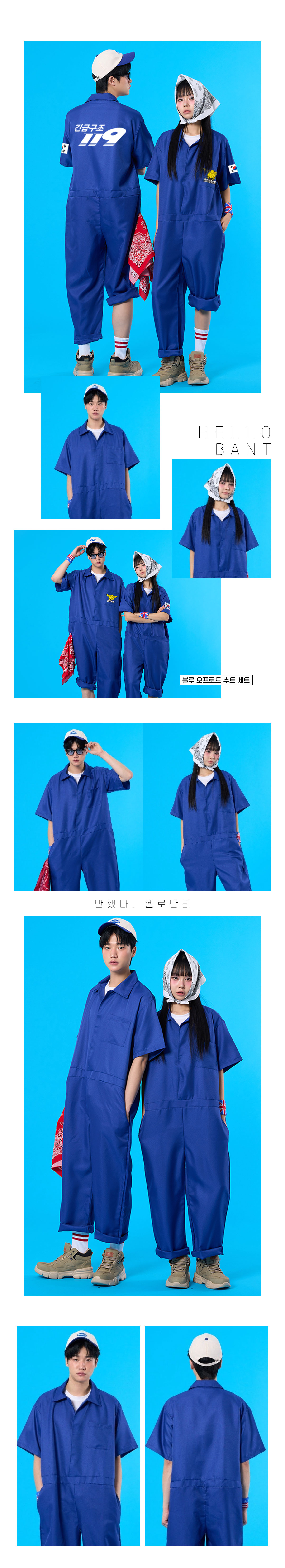 사신반티 가운반티 유카타반티 체육대회반티 반티 반티사이트 반티추천 특이한반티