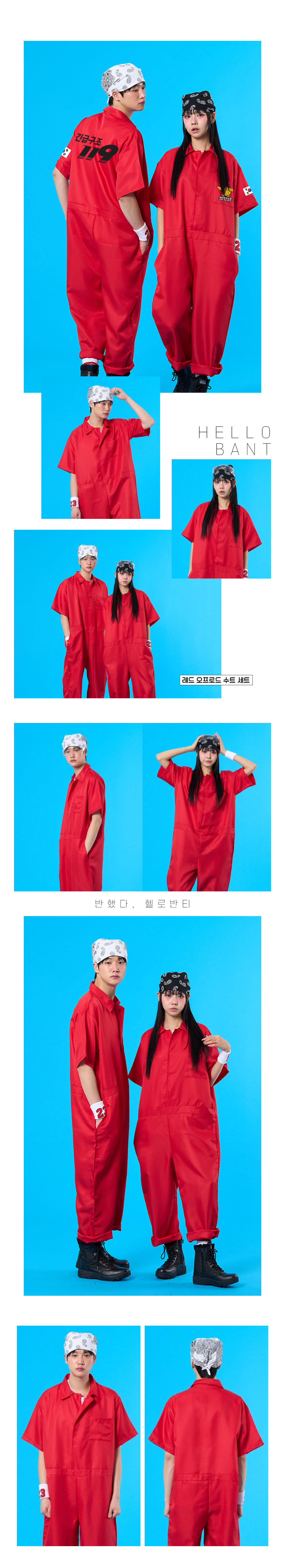 사신반티 가운반티 유카타반티 체육대회반티 반티 반티사이트 반티추천 특이한반티