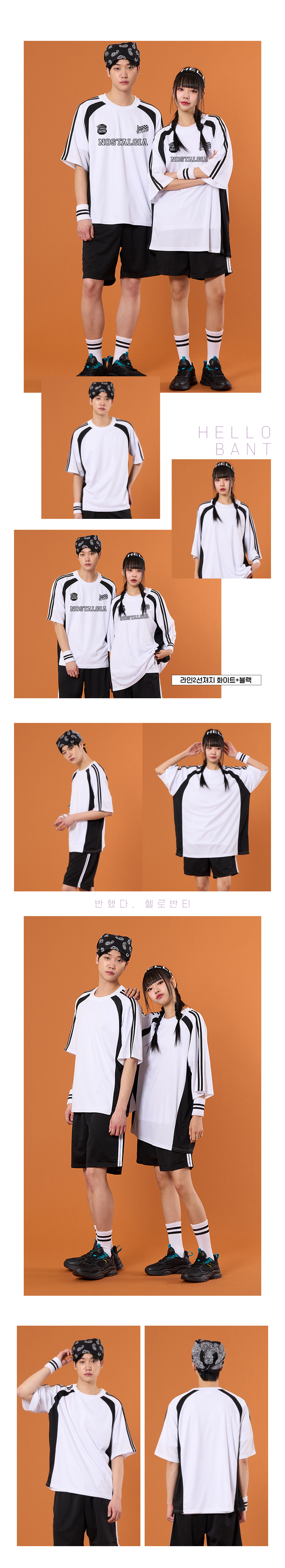 스포츠반티 운동복반티 체육복반티 반티 반티사이트 체육대회반티 반티추천