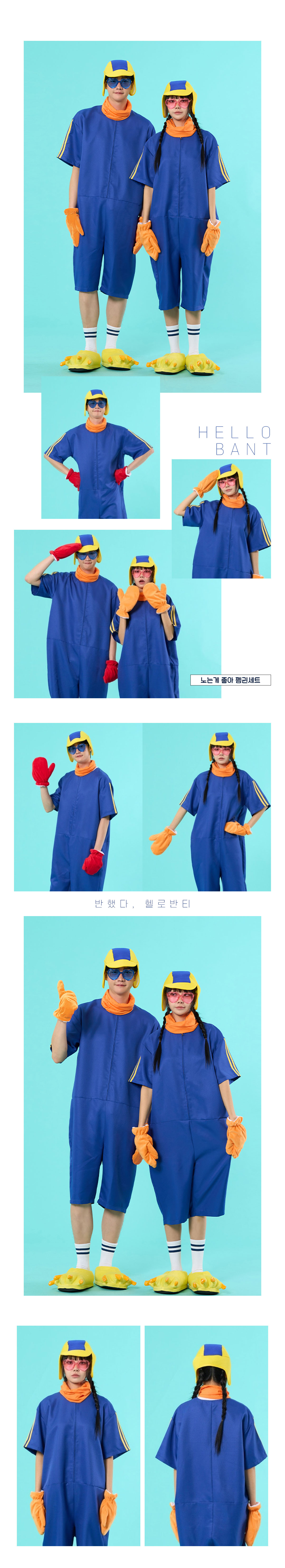 사신반티 가운반티 유카타반티 체육대회반티 반티 반티사이트 반티추천 특이한반티