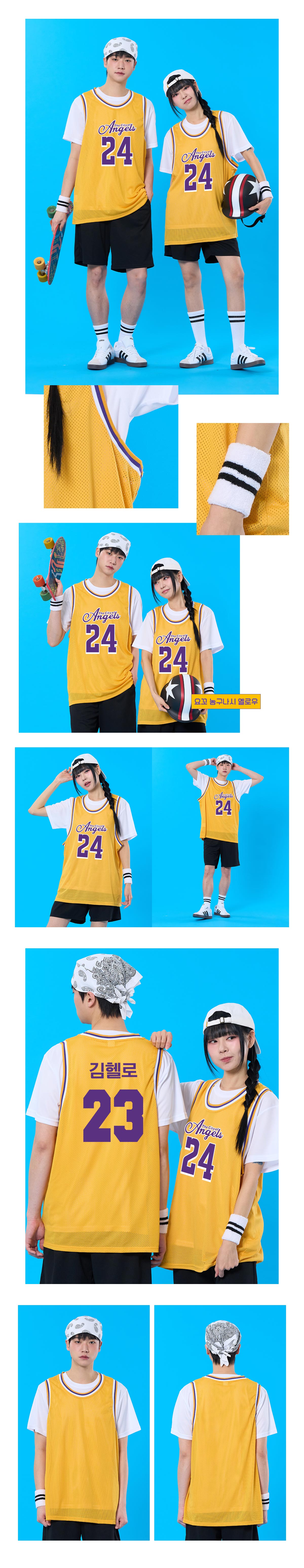 농구나시반티 농구복반티 레이커스반티 반티 반티사이트 체육대회반티 반티추천