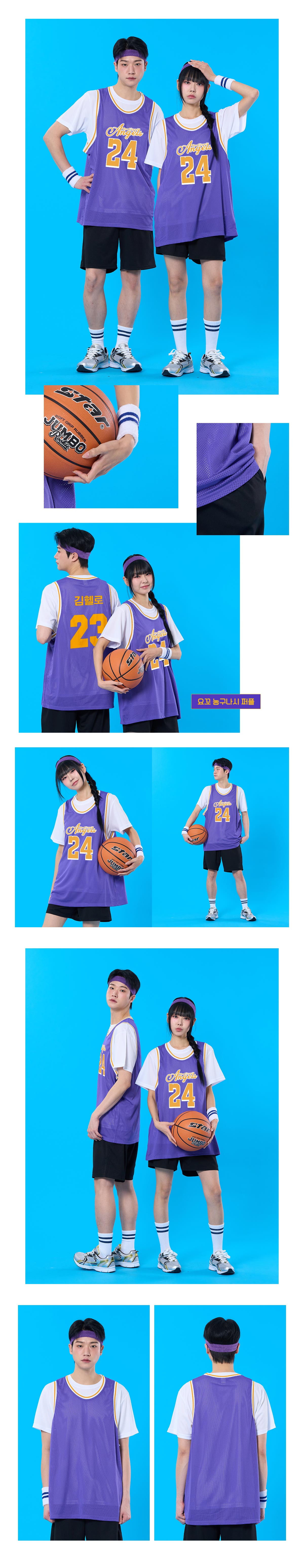 농구나시반티 농구복반티 레이커스반티 반티 반티사이트 체육대회반티 반티추천