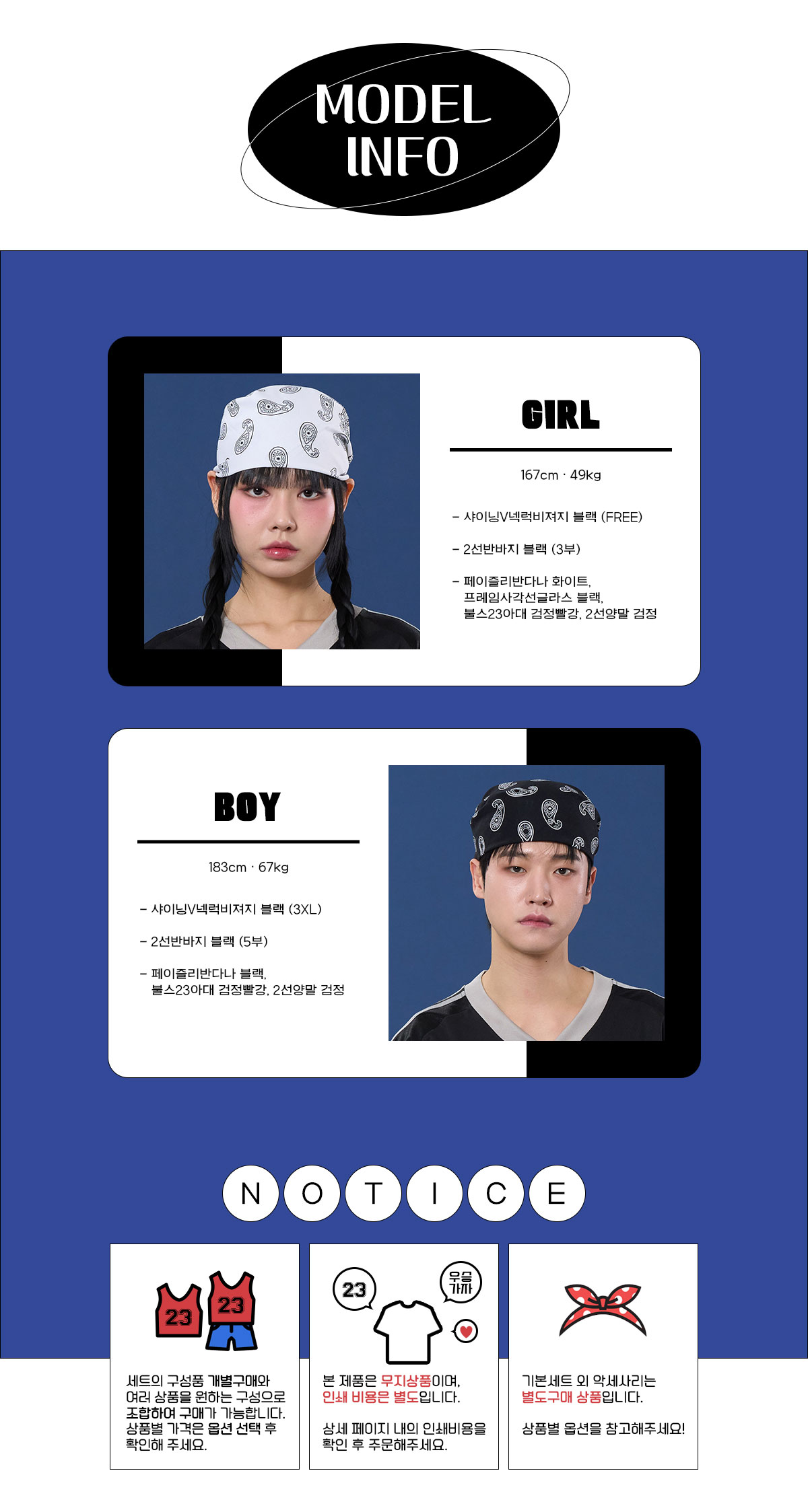 럭비반티 반팔반티 레트로저지 레트로반티 유니폼반티 럭비저지 반팔저지 반티 반티제작 반티사이트 체육대회반티 반티추천