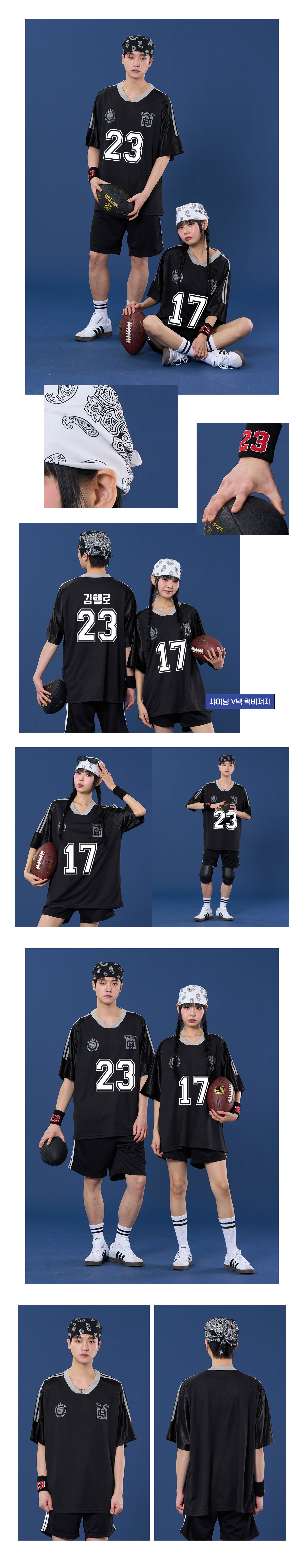 럭비반티 반팔반티 레트로저지 레트로반티 유니폼반티 럭비저지 반팔저지 반티 반티제작 반티사이트 체육대회반티 반티추천