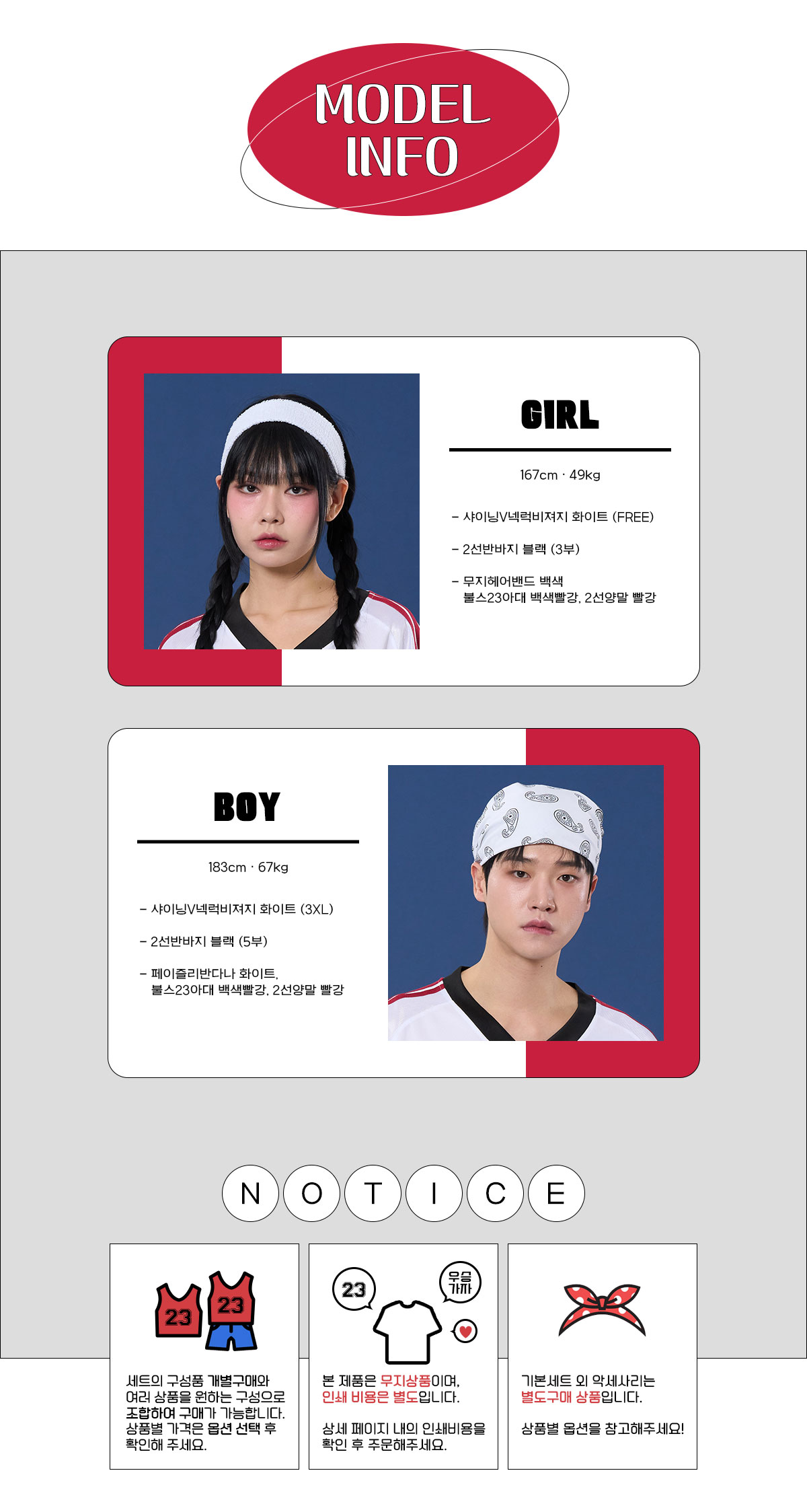 럭비반티 반팔반티 레트로저지 레트로반티 유니폼반티 럭비저지 반팔저지 반티 반티제작 반티사이트 체육대회반티 반티추천