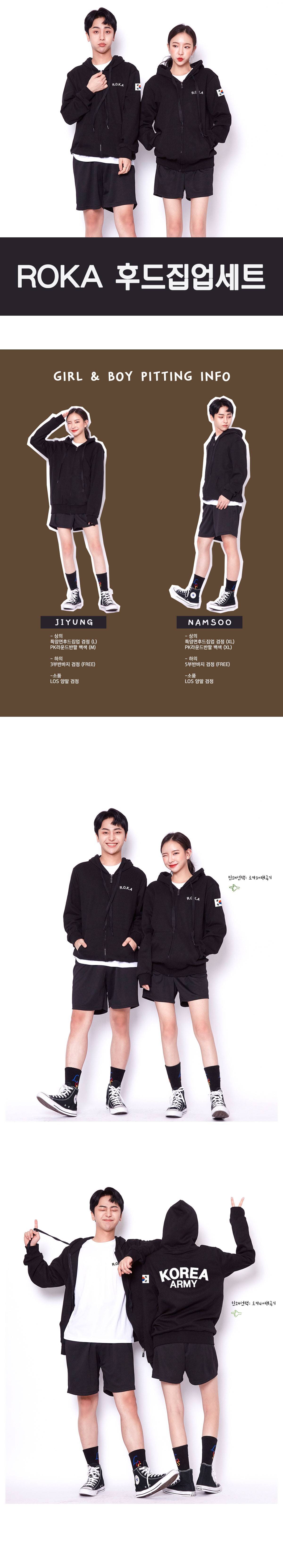 로카반티 군복반티 군대반티 군인반티 인기반티 티셔츠반티