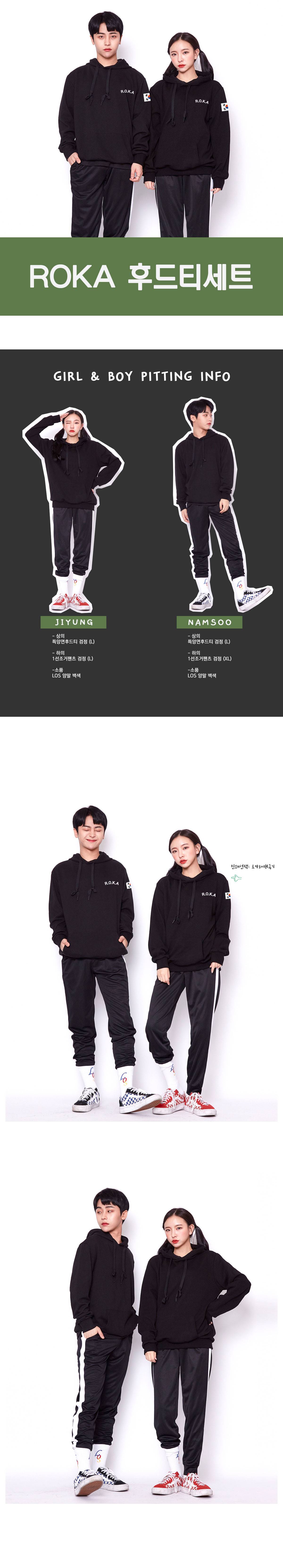 로카반티 군복반티 군대반티 군인반티 인기반티 티셔츠반티