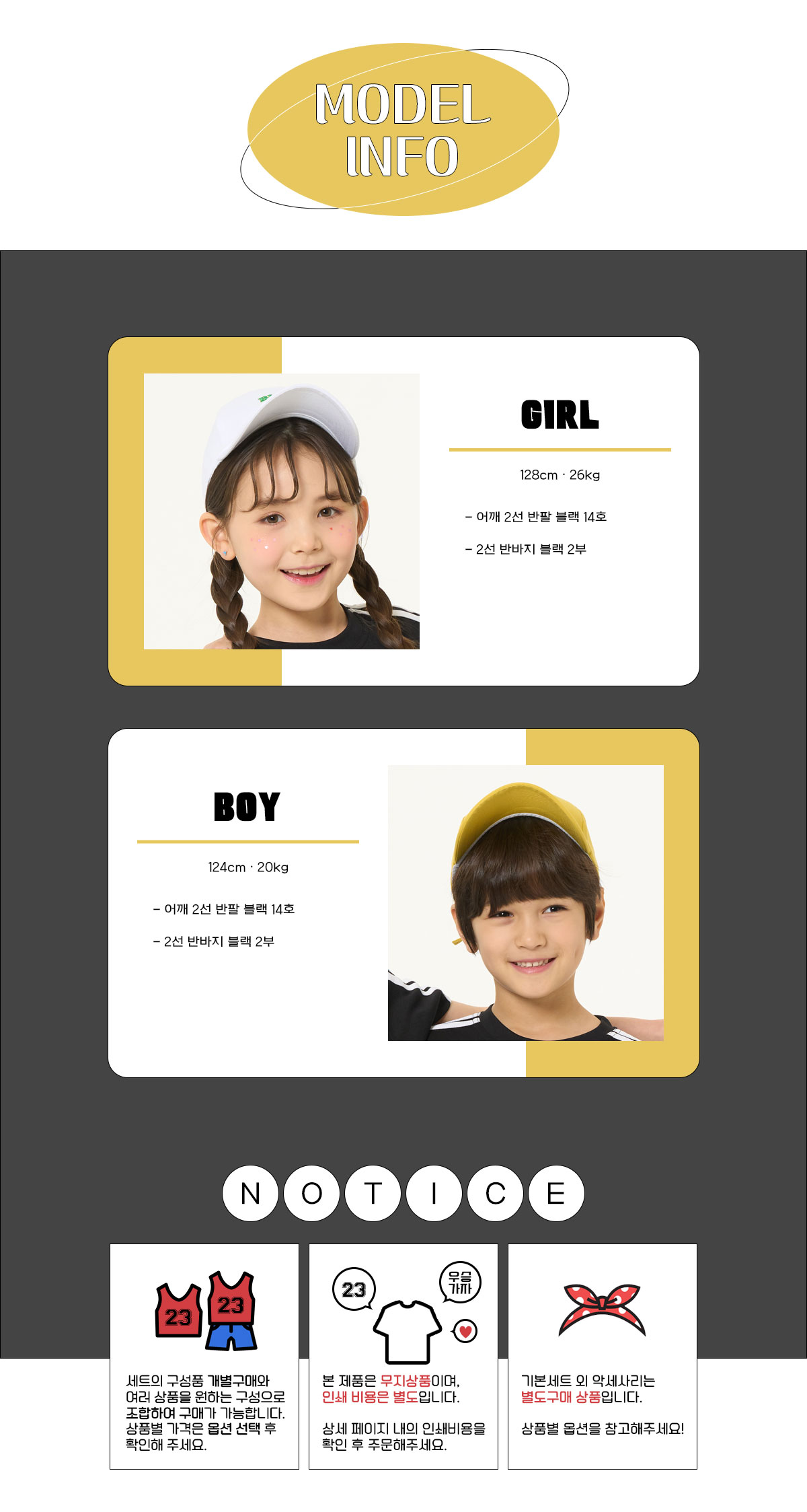 스포츠반티 운동복반티 체육복반티 반티 반티사이트 체육대회반티 반티추천