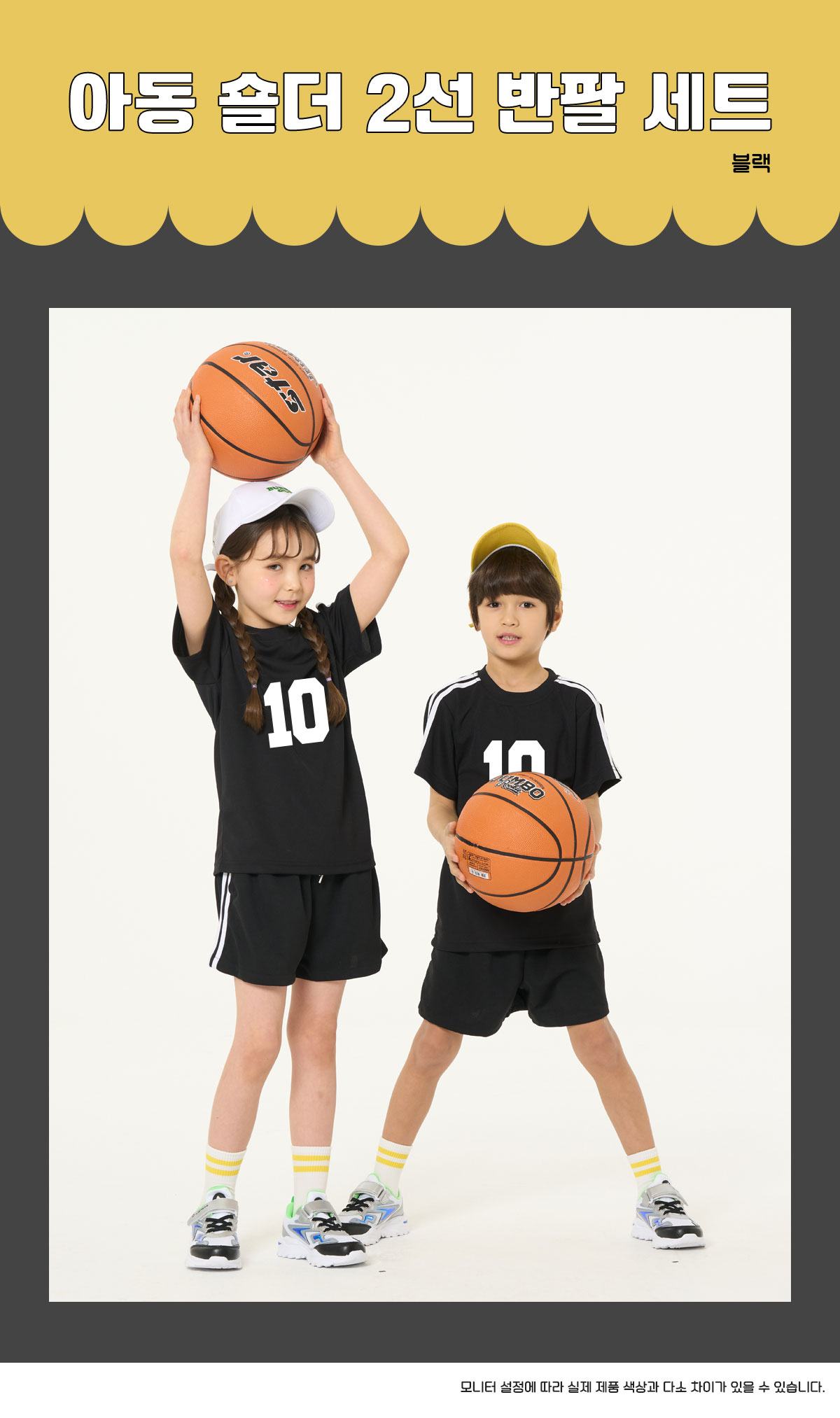 스포츠반티 운동복반티 체육복반티 반티 반티사이트 체육대회반티 반티추천