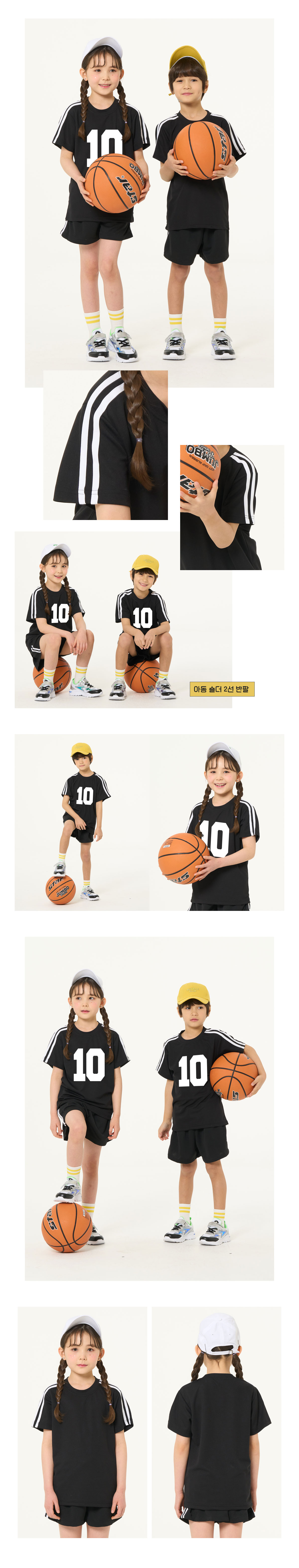 스포츠반티 운동복반티 체육복반티 반티 반티사이트 체육대회반티 반티추천