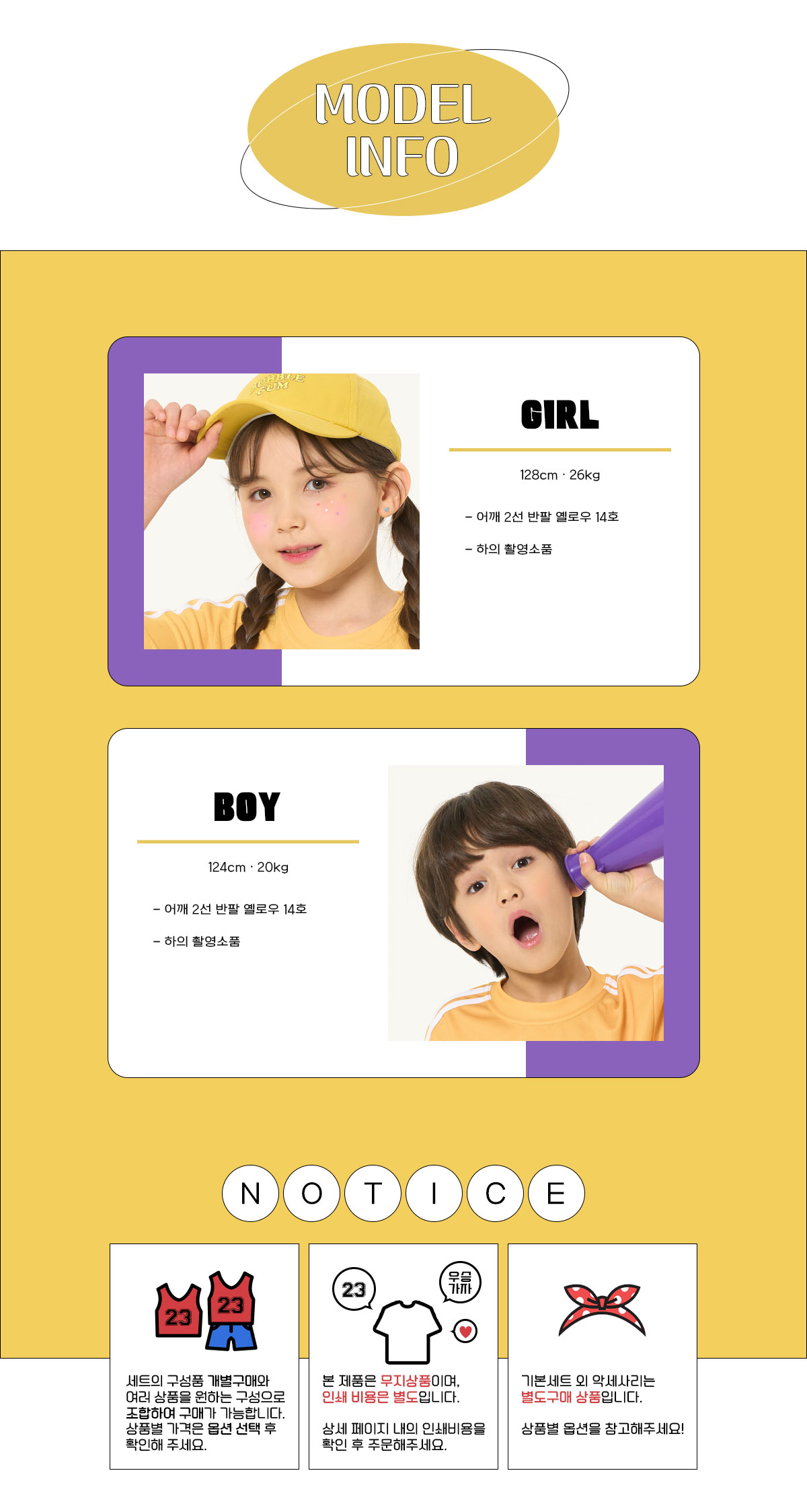 스포츠반티 운동복반티 체육복반티 반티 반티사이트 체육대회반티 반티추천