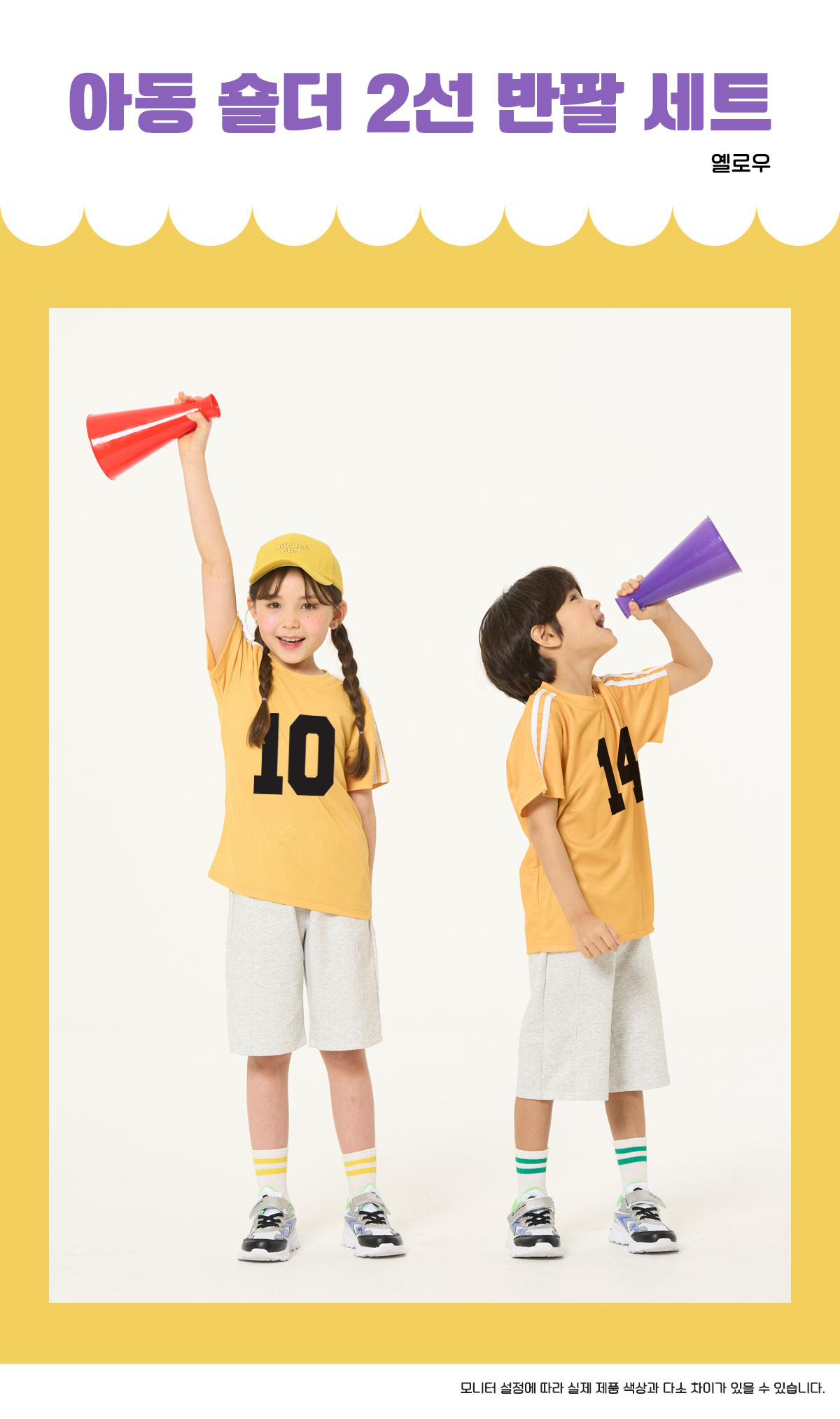 스포츠반티 운동복반티 체육복반티 반티 반티사이트 체육대회반티 반티추천