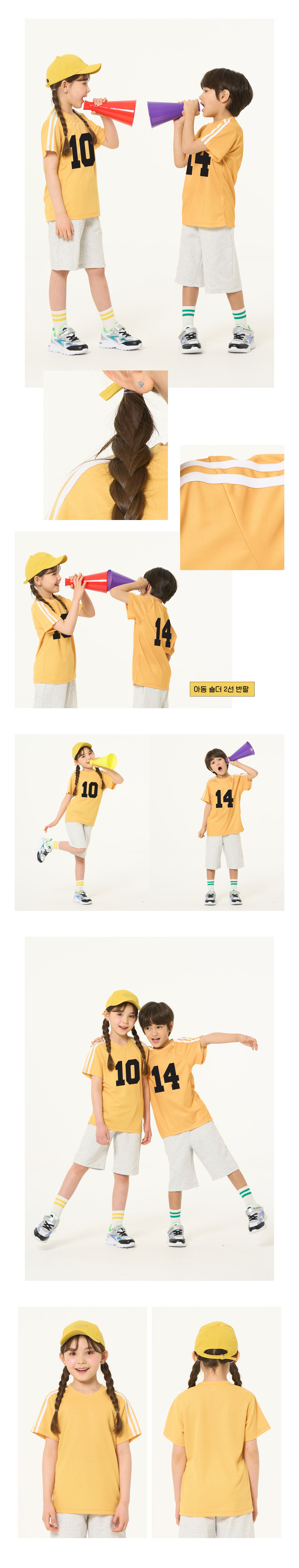 스포츠반티 운동복반티 체육복반티 반티 반티사이트 체육대회반티 반티추천