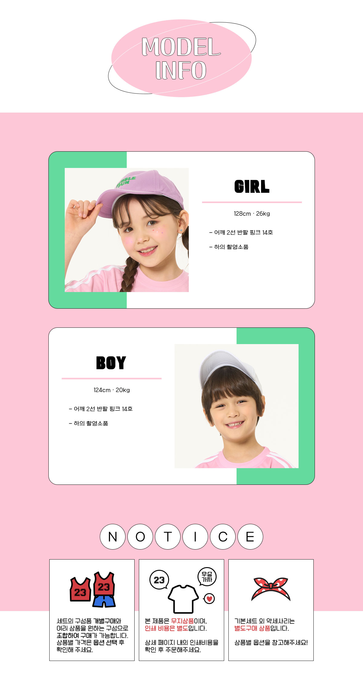 스포츠반티 운동복반티 체육복반티 반티 반티사이트 체육대회반티 반티추천