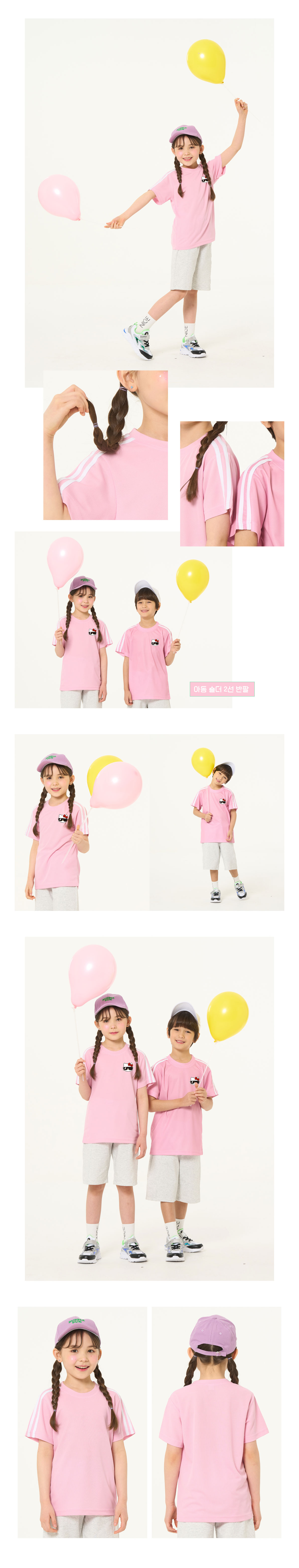 스포츠반티 운동복반티 체육복반티 반티 반티사이트 체육대회반티 반티추천