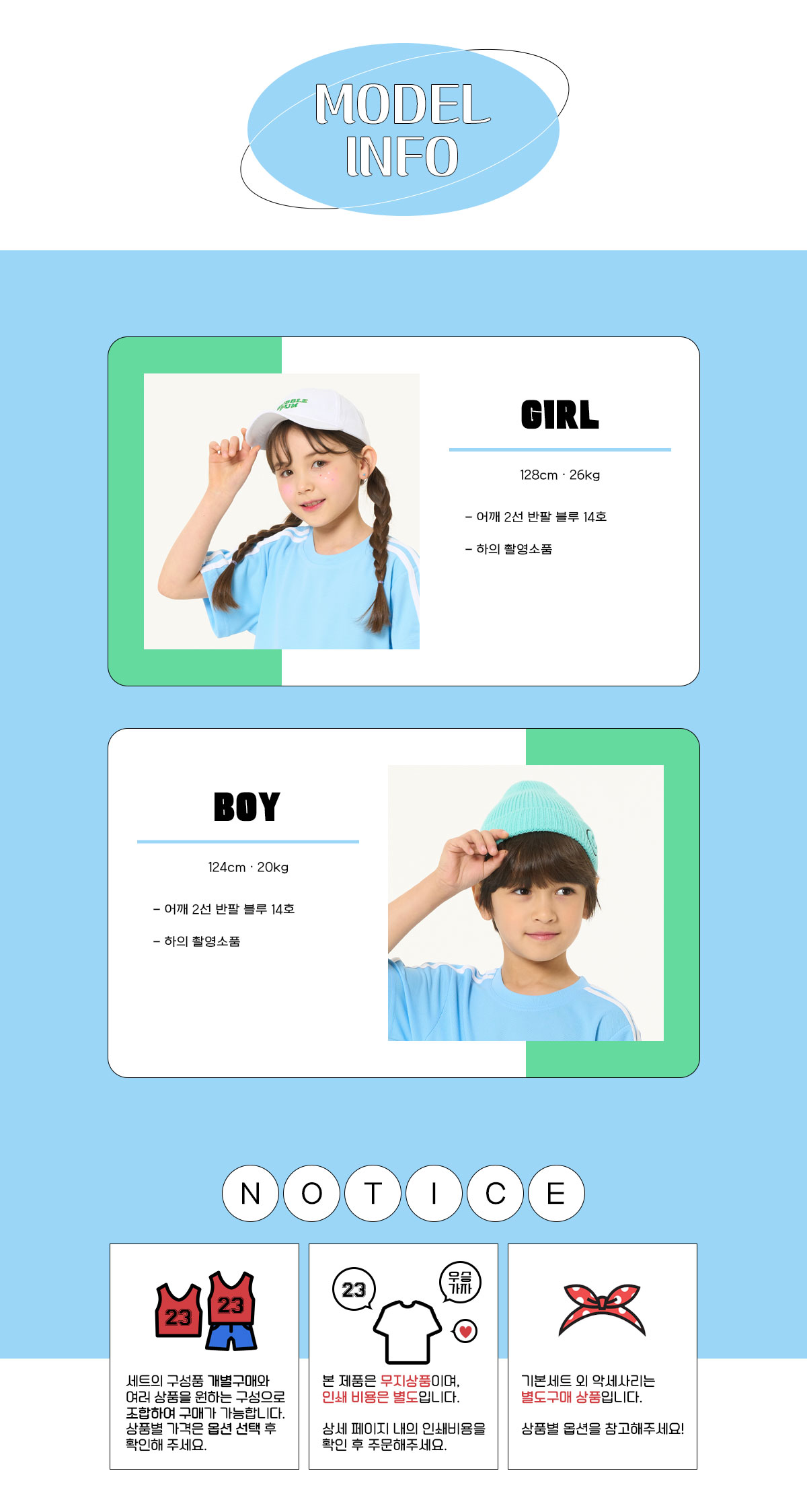 스포츠반티 운동복반티 체육복반티 반티 반티사이트 체육대회반티 반티추천