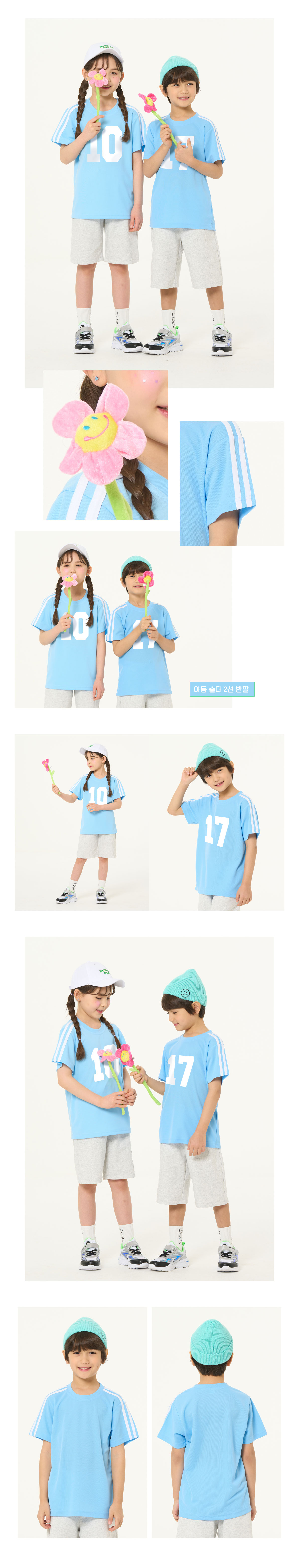 스포츠반티 운동복반티 체육복반티 반티 반티사이트 체육대회반티 반티추천