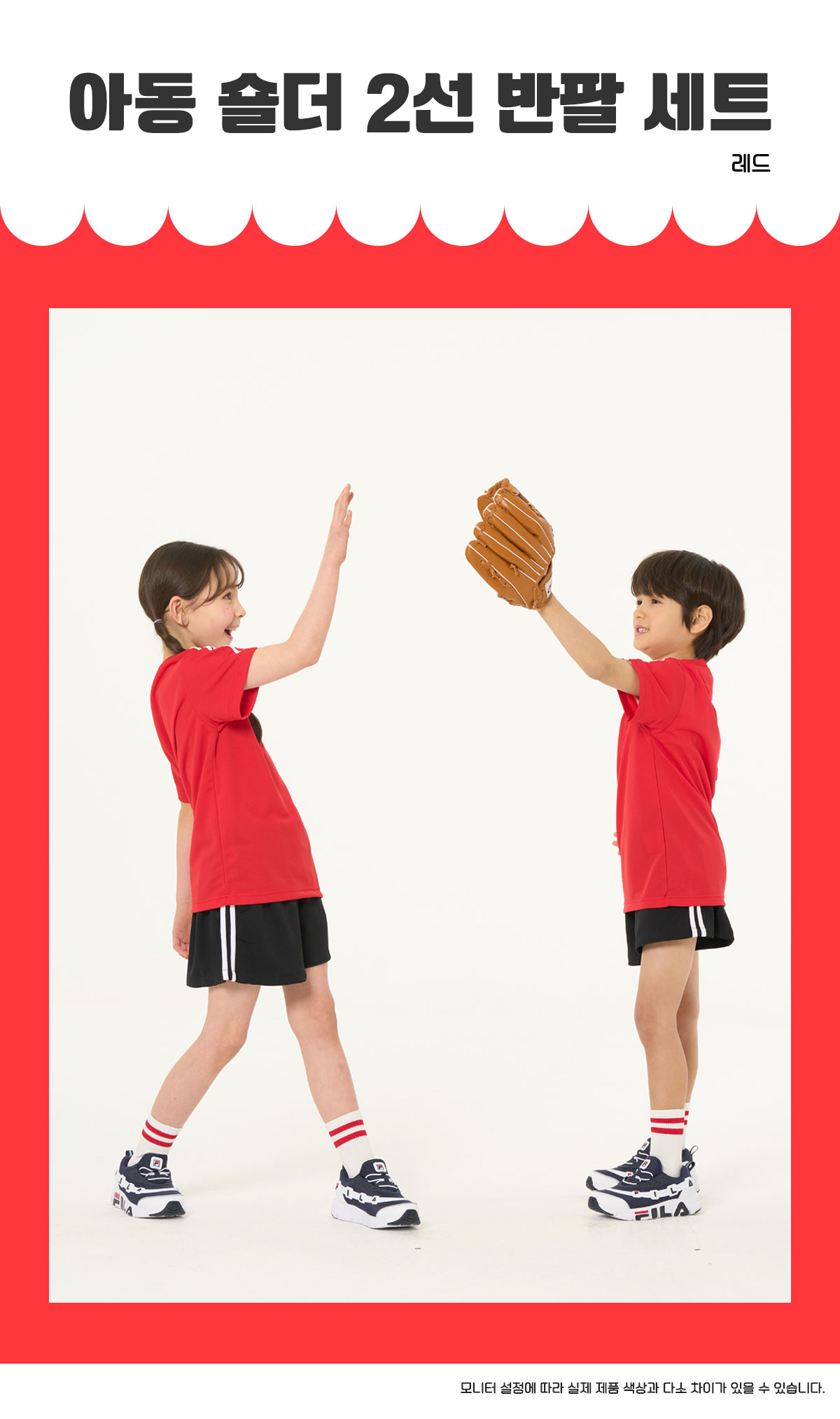 스포츠반티 운동복반티 체육복반티 반티 반티사이트 체육대회반티 반티추천