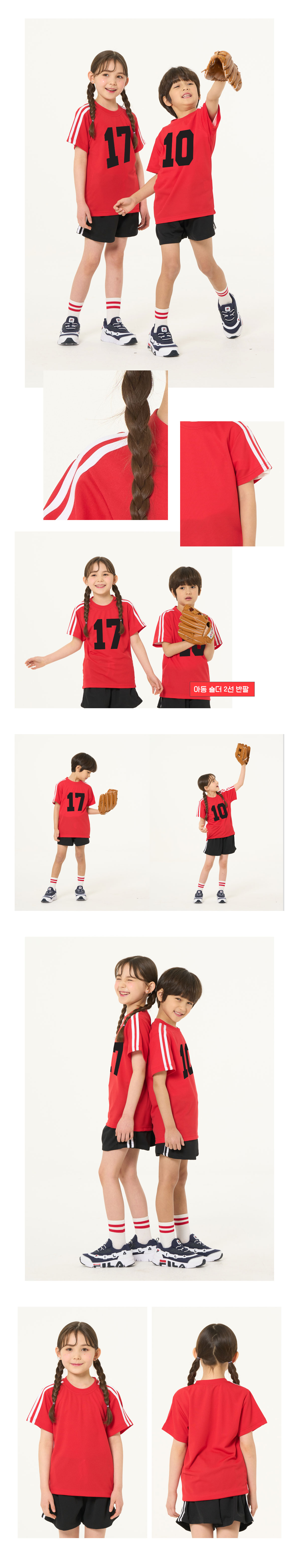 스포츠반티 운동복반티 체육복반티 반티 반티사이트 체육대회반티 반티추천