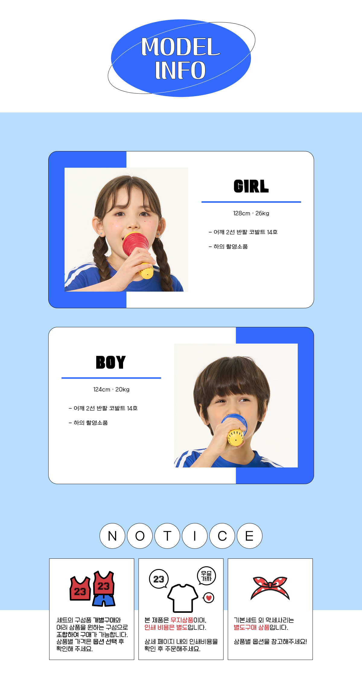 스포츠반티 운동복반티 체육복반티 반티 반티사이트 체육대회반티 반티추천