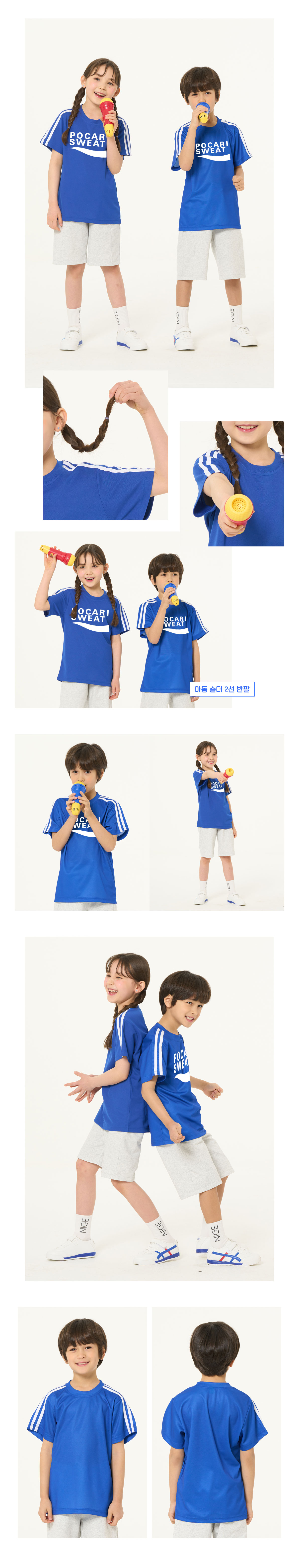 스포츠반티 운동복반티 체육복반티 반티 반티사이트 체육대회반티 반티추천