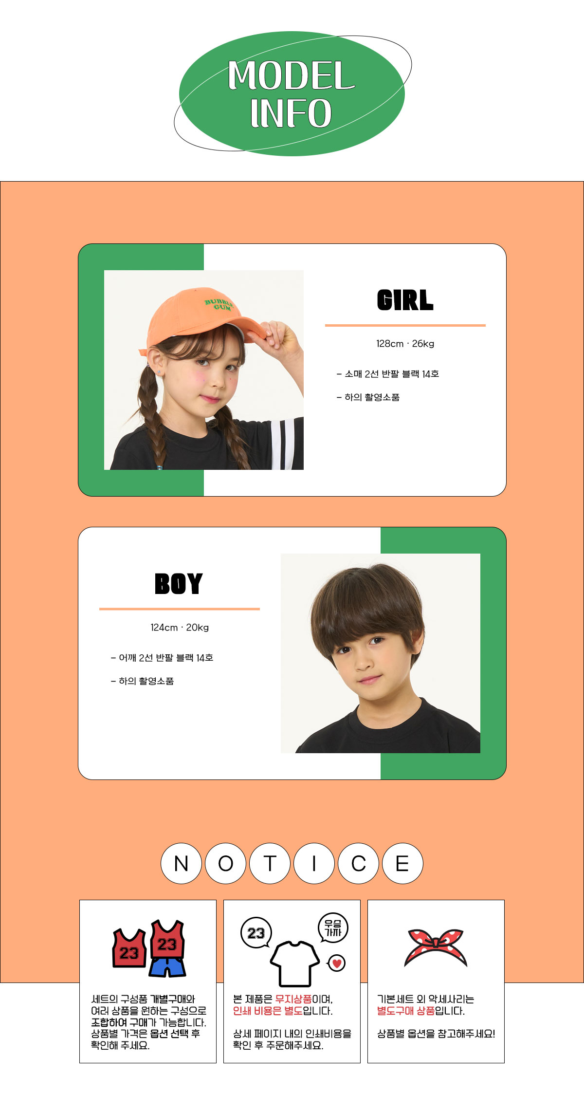 스포츠반티 운동복반티 체육복반티 반티 반티사이트 체육대회반티 반티추천