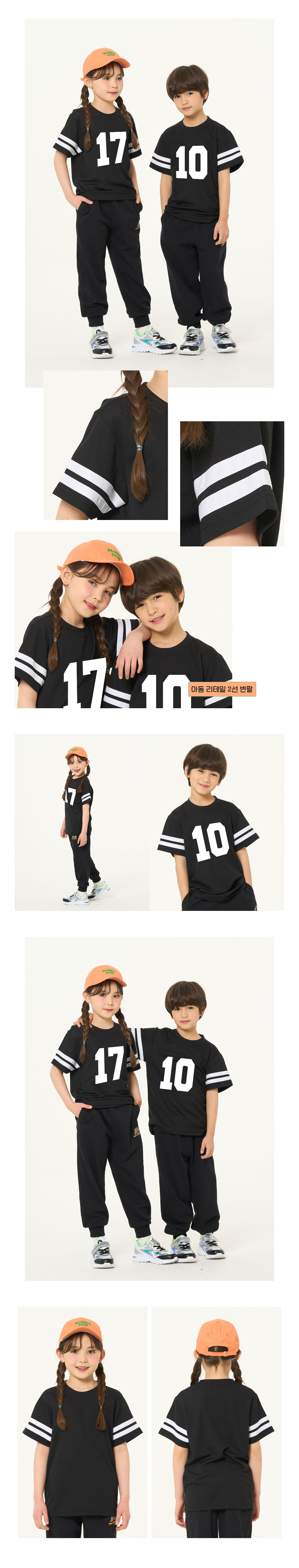 스포츠반티 운동복반티 체육복반티 반티 반티사이트 체육대회반티 반티추천