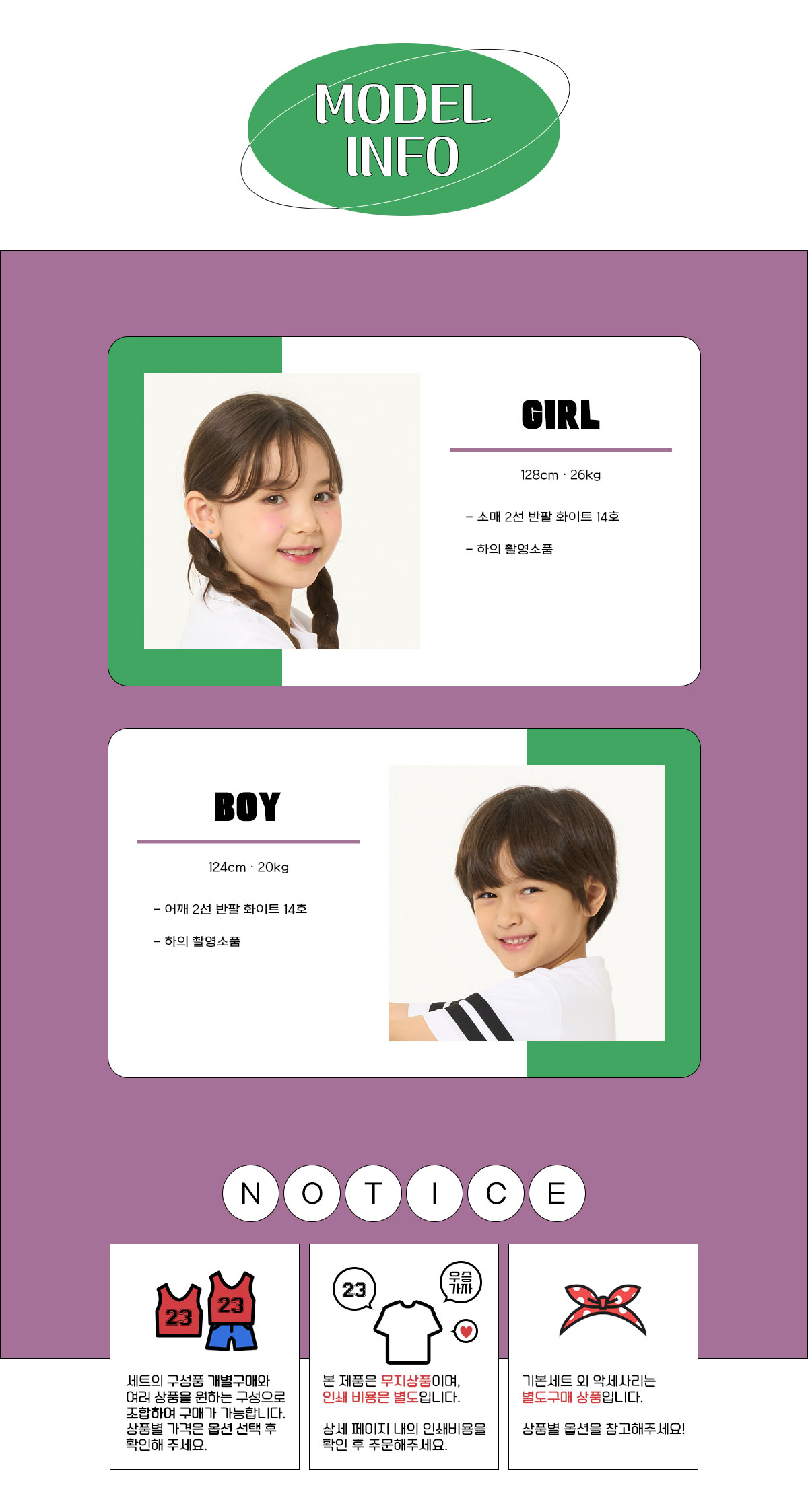 스포츠반티 운동복반티 체육복반티 반티 반티사이트 체육대회반티 반티추천