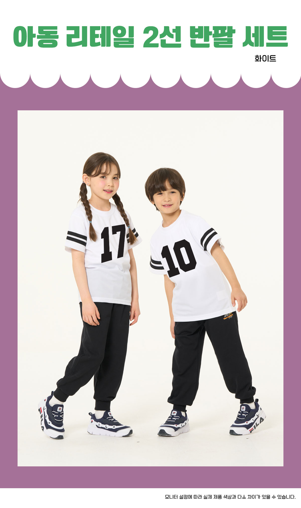 스포츠반티 운동복반티 체육복반티 반티 반티사이트 체육대회반티 반티추천