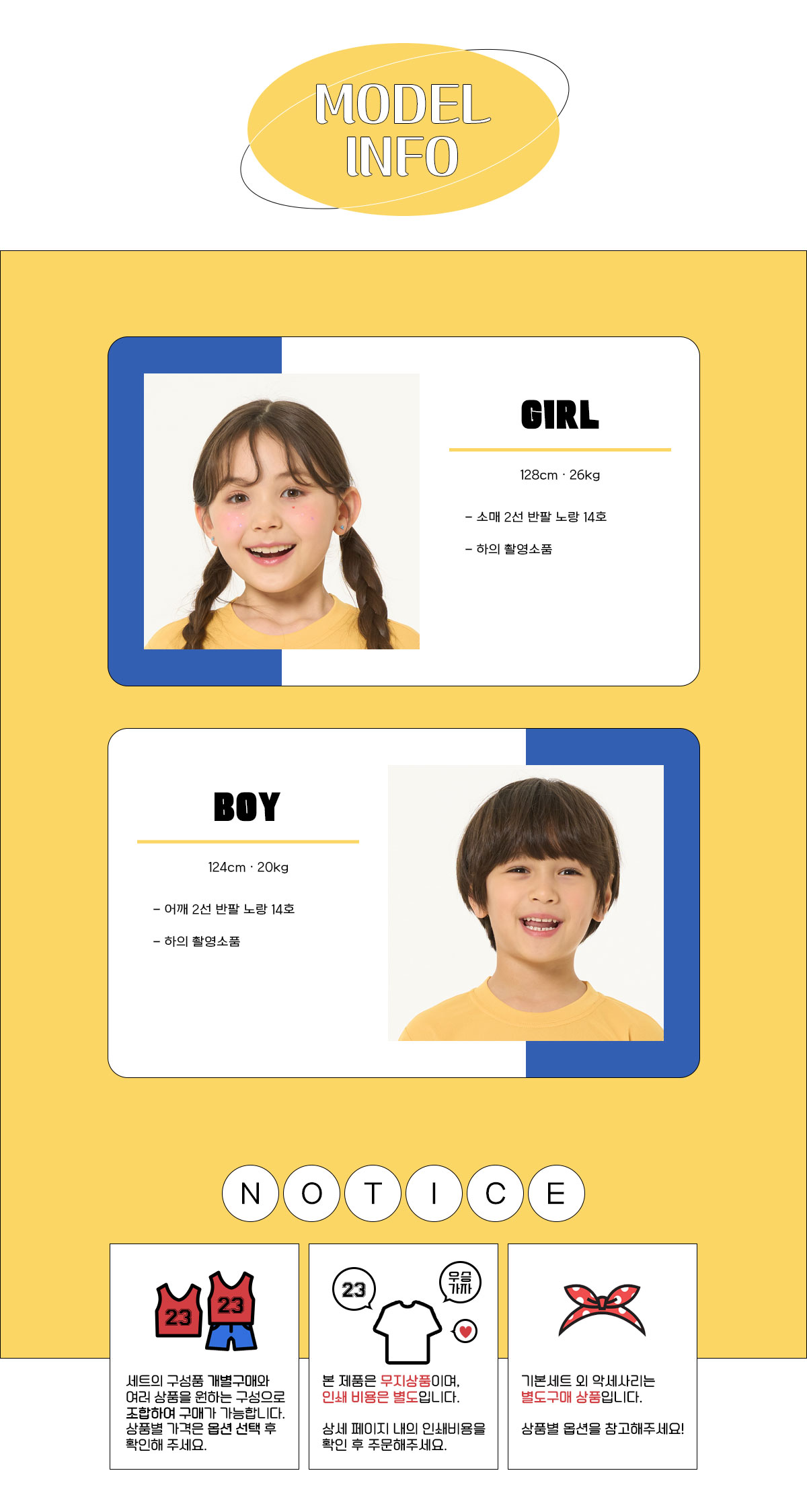 스포츠반티 운동복반티 체육복반티 반티 반티사이트 체육대회반티 반티추천