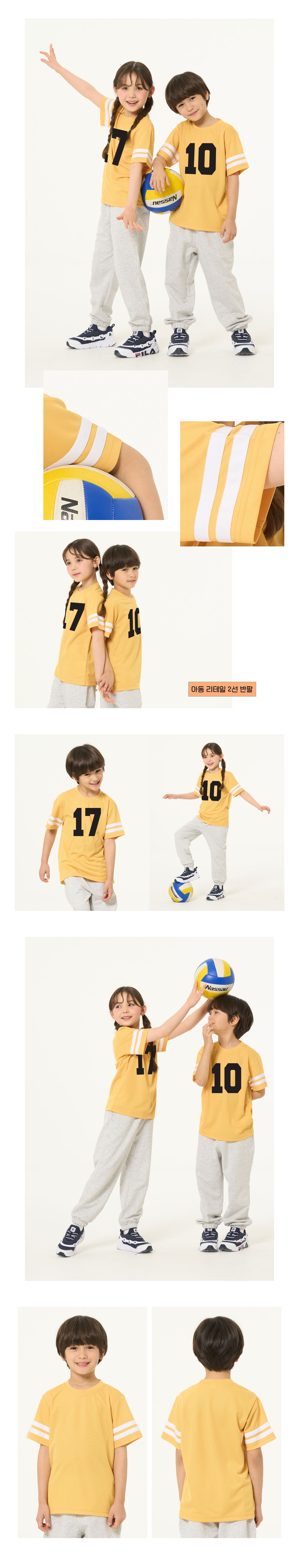 스포츠반티 운동복반티 체육복반티 반티 반티사이트 체육대회반티 반티추천