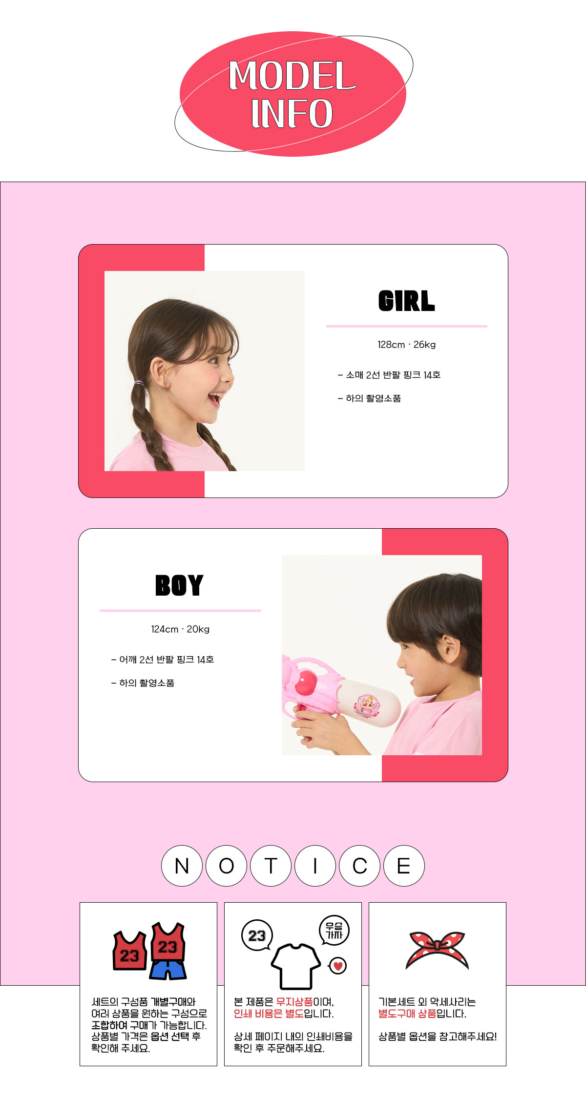 스포츠반티 운동복반티 체육복반티 반티 반티사이트 체육대회반티 반티추천