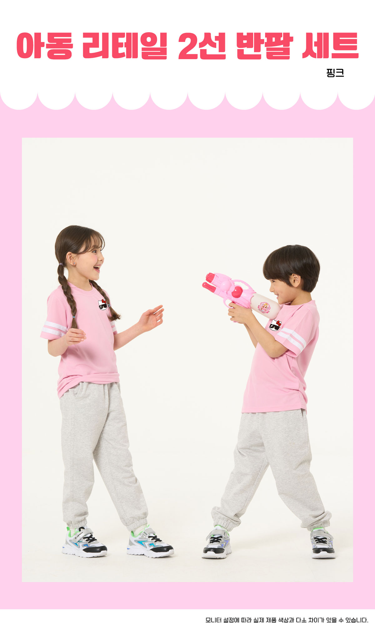 스포츠반티 운동복반티 체육복반티 반티 반티사이트 체육대회반티 반티추천