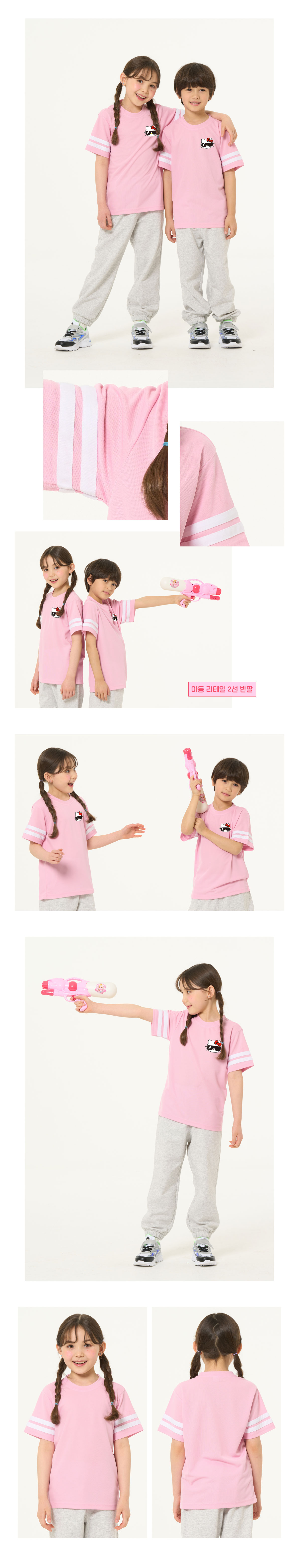 스포츠반티 운동복반티 체육복반티 반티 반티사이트 체육대회반티 반티추천