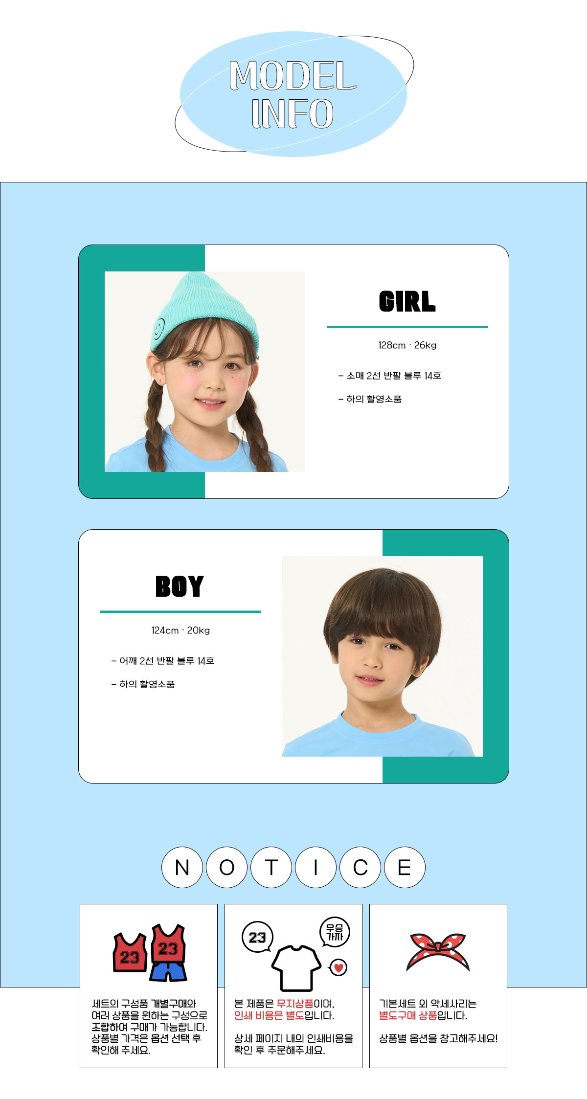 스포츠반티 운동복반티 체육복반티 반티 반티사이트 체육대회반티 반티추천