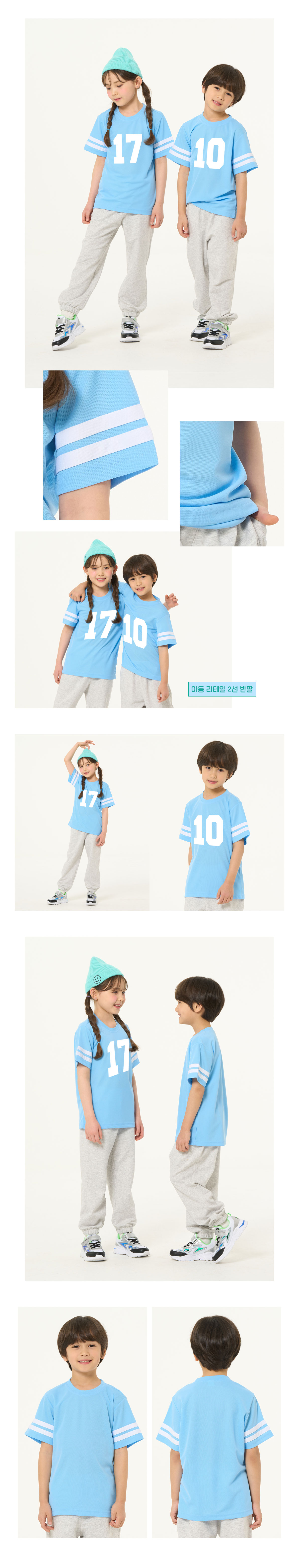 스포츠반티 운동복반티 체육복반티 반티 반티사이트 체육대회반티 반티추천