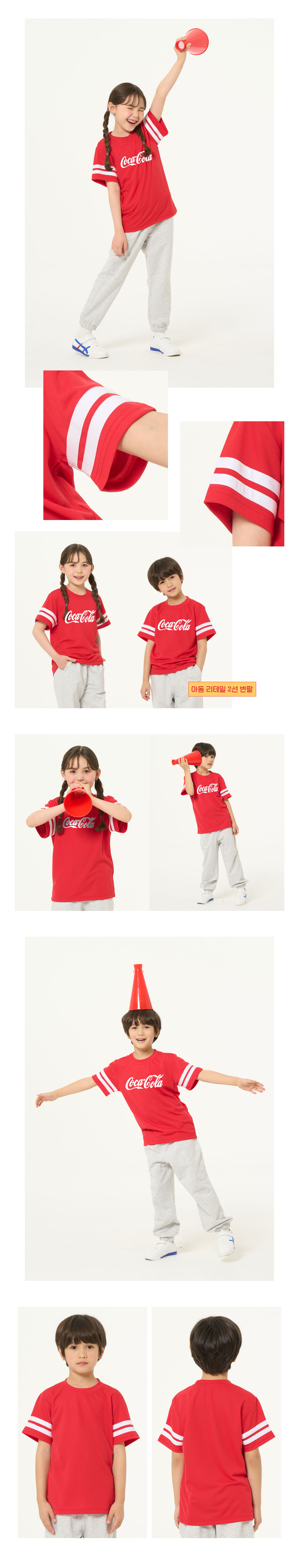 스포츠반티 운동복반티 체육복반티 반티 반티사이트 체육대회반티 반티추천