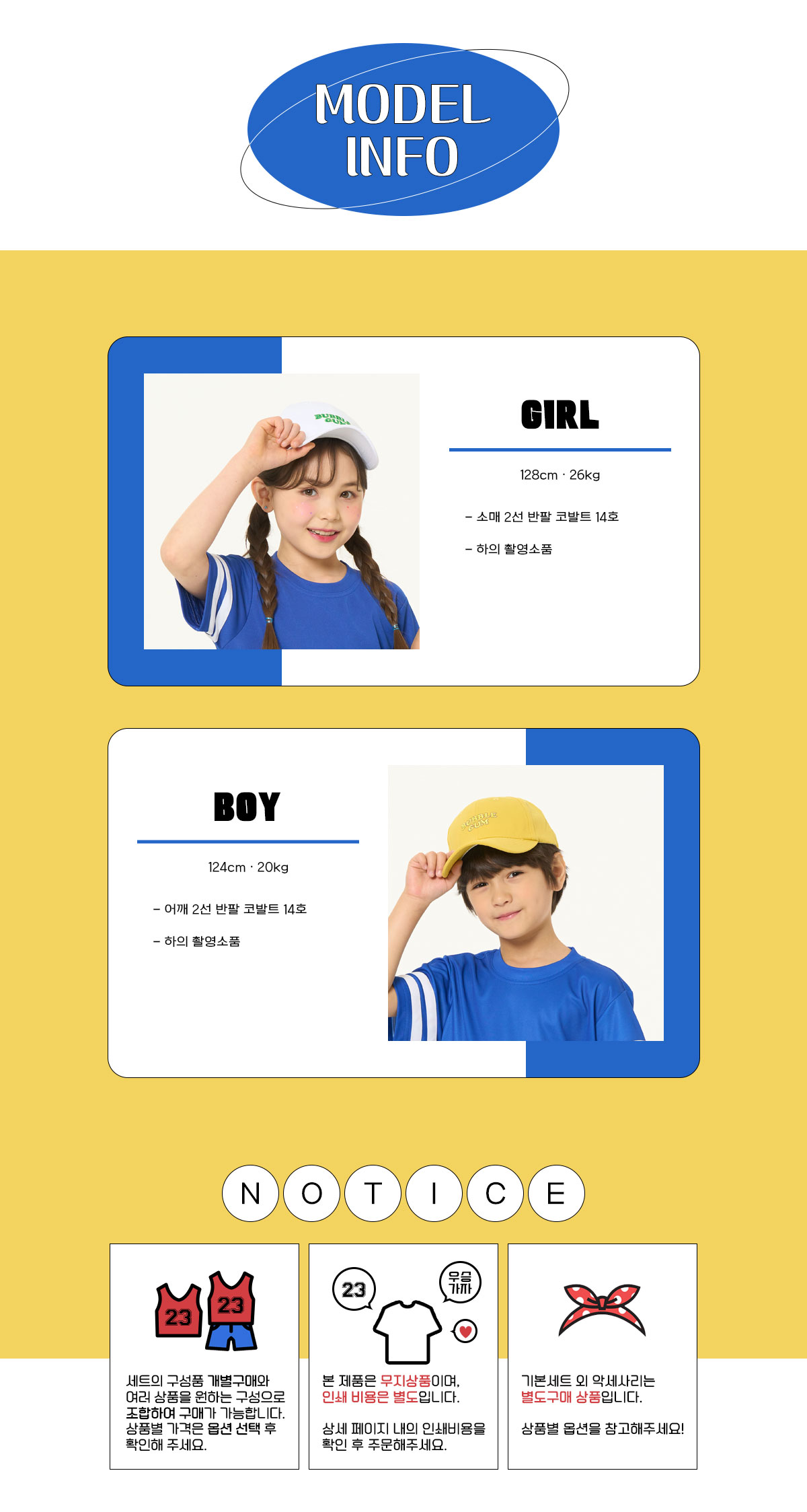 스포츠반티 운동복반티 체육복반티 반티 반티사이트 체육대회반티 반티추천