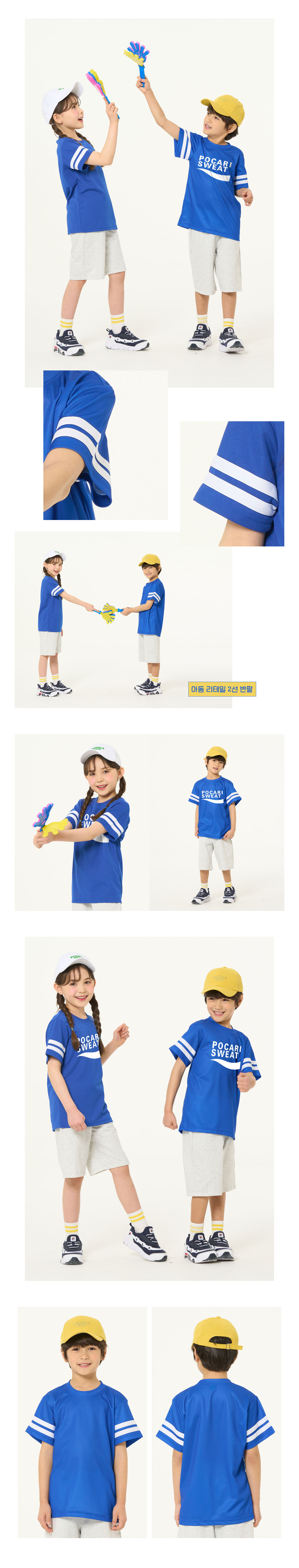 스포츠반티 운동복반티 체육복반티 반티 반티사이트 체육대회반티 반티추천